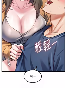 Page 1008 of 特色新视界/A Theme For Every Building 1-31 - preview thumbnail