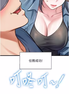 Page 1009 of 特色新视界/A Theme For Every Building 1-31 - preview thumbnail