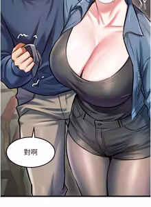 Page 1010 of 特色新视界/A Theme For Every Building 1-31 - preview thumbnail