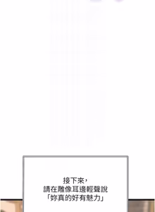 Page 1015 of 特色新视界/A Theme For Every Building 1-31 - preview thumbnail