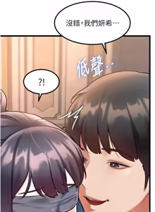 Page 1016 of 特色新视界/A Theme For Every Building 1-31 - preview thumbnail