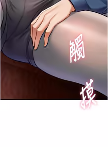 Page 1017 of 特色新视界/A Theme For Every Building 1-31 - preview thumbnail