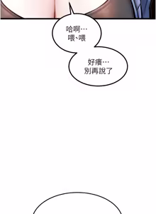 Page 1018 of 特色新视界/A Theme For Every Building 1-31 - preview thumbnail