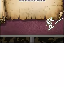 Page 1020 of 特色新视界/A Theme For Every Building 1-31 - preview thumbnail