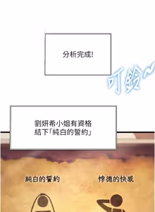 Page 1024 of 特色新视界/A Theme For Every Building 1-31 - preview thumbnail