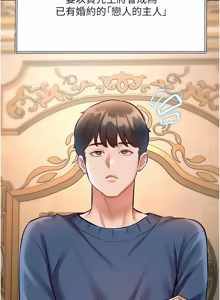 Page 1025 of 特色新视界/A Theme For Every Building 1-31 - preview thumbnail