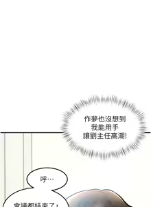 Page 108 of 特色新视界/A Theme For Every Building 1-31 - preview thumbnail