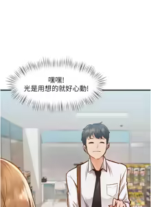 Page 11 of 特色新视界/A Theme For Every Building 1-31 - preview thumbnail