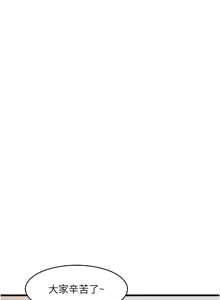 Page 113 of 特色新视界/A Theme For Every Building 1-31 - preview thumbnail