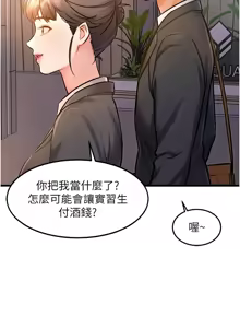 Page 116 of 特色新视界/A Theme For Every Building 1-31 - preview thumbnail