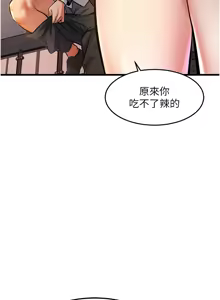 Page 117 of 特色新视界/A Theme For Every Building 1-31 - preview thumbnail