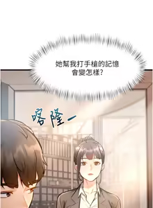 Page 118 of 特色新视界/A Theme For Every Building 1-31 - preview thumbnail