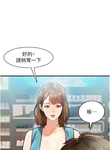 Page 12 of 特色新视界/A Theme For Every Building 1-31 - preview thumbnail