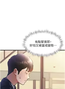 Page 122 of 特色新视界/A Theme For Every Building 1-31 - preview thumbnail