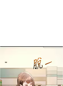 Page 126 of 特色新视界/A Theme For Every Building 1-31 - preview thumbnail