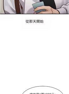 Page 13 of 特色新视界/A Theme For Every Building 1-31 - preview thumbnail