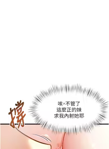 Page 141 of 特色新视界/A Theme For Every Building 1-31 - preview thumbnail