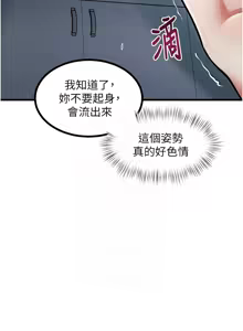 Page 148 of 特色新视界/A Theme For Every Building 1-31 - preview thumbnail