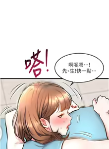 Page 155 of 特色新视界/A Theme For Every Building 1-31 - preview thumbnail