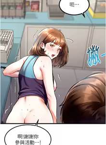 Page 164 of 特色新视界/A Theme For Every Building 1-31 - preview thumbnail