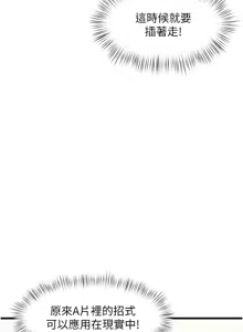 Page 167 of 特色新视界/A Theme For Every Building 1-31 - preview thumbnail