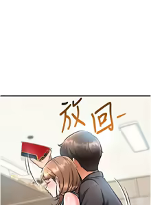 Page 169 of 特色新视界/A Theme For Every Building 1-31 - preview thumbnail