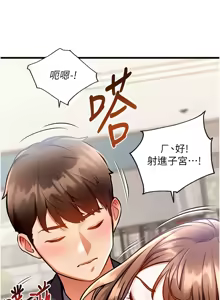 Page 176 of 特色新视界/A Theme For Every Building 1-31 - preview thumbnail