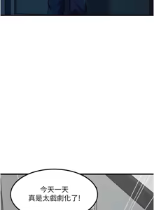 Page 202 of 特色新视界/A Theme For Every Building 1-31 - preview thumbnail