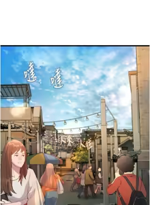 Page 205 of 特色新视界/A Theme For Every Building 1-31 - preview thumbnail