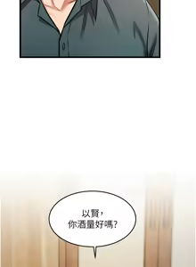 Page 218 of 特色新视界/A Theme For Every Building 1-31 - preview thumbnail