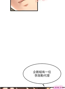 Page 224 of 特色新视界/A Theme For Every Building 1-31 - preview thumbnail