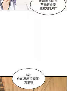 Page 225 of 特色新视界/A Theme For Every Building 1-31 - preview thumbnail