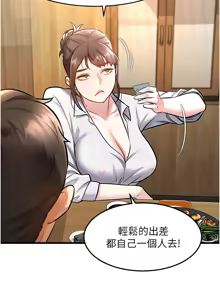 Page 230 of 特色新视界/A Theme For Every Building 1-31 - preview thumbnail