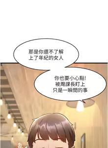 Page 231 of 特色新视界/A Theme For Every Building 1-31 - preview thumbnail