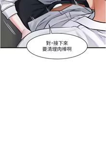 Page 241 of 特色新视界/A Theme For Every Building 1-31 - preview thumbnail