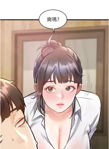 Page 248 of 特色新视界/A Theme For Every Building 1-31 - preview thumbnail