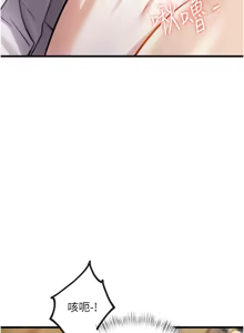 Page 249 of 特色新视界/A Theme For Every Building 1-31 - preview thumbnail