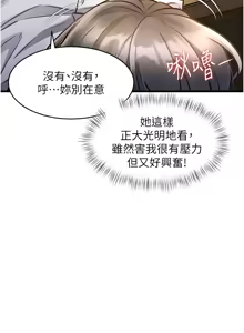 Page 250 of 特色新视界/A Theme For Every Building 1-31 - preview thumbnail