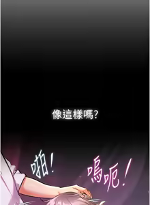 Page 251 of 特色新视界/A Theme For Every Building 1-31 - preview thumbnail