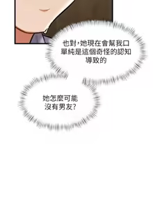 Page 254 of 特色新视界/A Theme For Every Building 1-31 - preview thumbnail