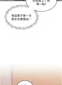 Page 257 of 特色新视界/A Theme For Every Building 1-31 - preview thumbnail