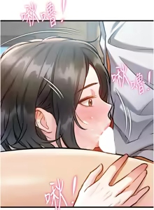 Page 260 of 特色新视界/A Theme For Every Building 1-31 - preview thumbnail