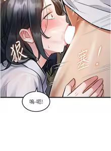 Page 261 of 特色新视界/A Theme For Every Building 1-31 - preview thumbnail