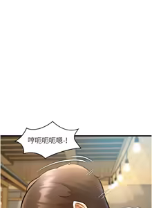 Page 262 of 特色新视界/A Theme For Every Building 1-31 - preview thumbnail