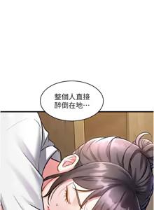 Page 265 of 特色新视界/A Theme For Every Building 1-31 - preview thumbnail