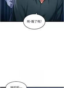 Page 270 of 特色新视界/A Theme For Every Building 1-31 - preview thumbnail