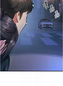 Page 273 of 特色新视界/A Theme For Every Building 1-31 - preview thumbnail