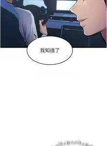 Page 275 of 特色新视界/A Theme For Every Building 1-31 - preview thumbnail