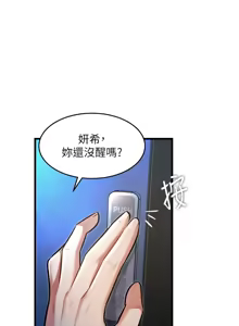 Page 278 of 特色新视界/A Theme For Every Building 1-31 - preview thumbnail