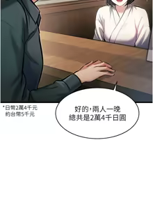 Page 283 of 特色新视界/A Theme For Every Building 1-31 - preview thumbnail